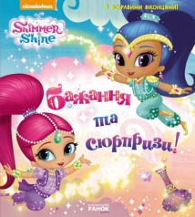 Книга с окнами 