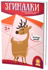 Способные пальчики. Сгибалки.(42)