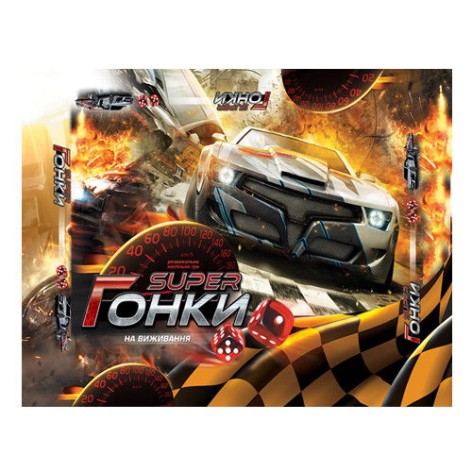 Гра мала настільна 