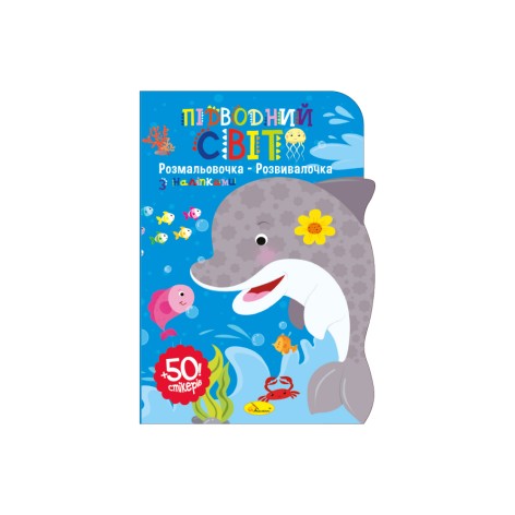 Видання для дозвілля  серія 