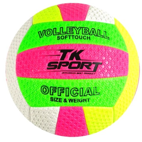 Мʼяч волейбольний, розмір №5 (вид 3)