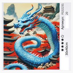 Картина за номерами 4FUN Game Club, 30х40 см, кор. 