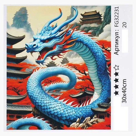 Картина за номерами 4FUN Game Club, 30х40 см, кор. 