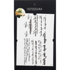 Временные тату 