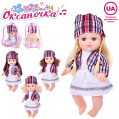 Кукла Оксаночка, 33см, музыка-звук (укр), песня, считает, игра в прятки, стих, микс видов, на бат(табл), в рюкзаке, 21-28-14см 