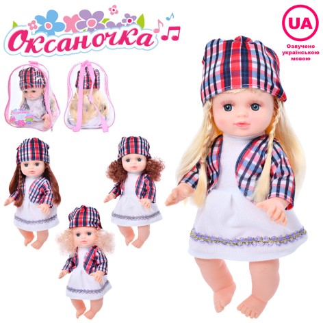 Кукла Оксаночка, 33см, музыка-звук (укр), песня, считает, игра в прятки, стих, микс видов, на бат(табл), в рюкзаке, 21-28-14см 