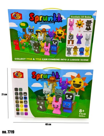 Конструктор СПРУНКІ 7719 (402 дет) //