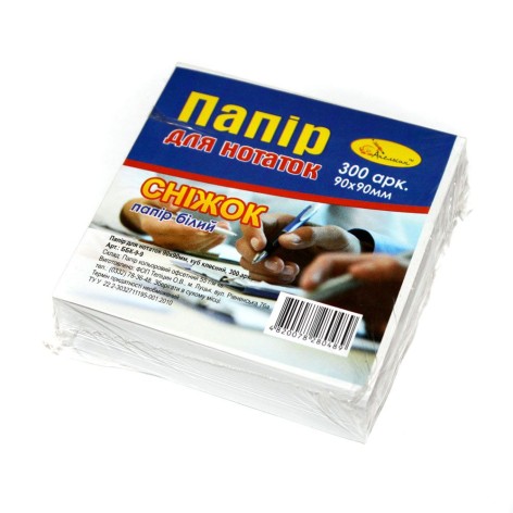 Блок паперу для нотаток Апельсин 