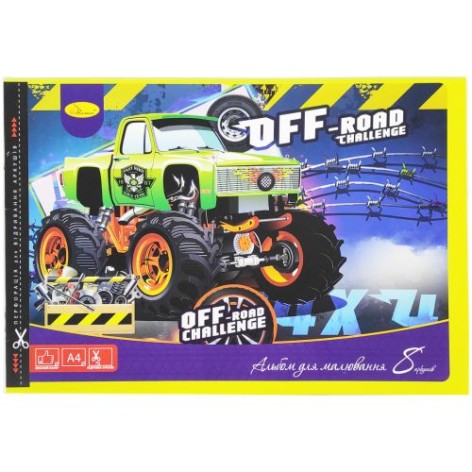 Альбом для рисования 