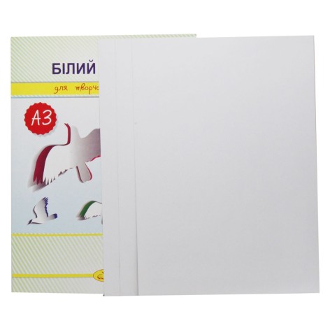 Набор белого картона А3, 10 л., 280 г/м2