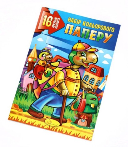 Набор цветной бумаги, 16 листов