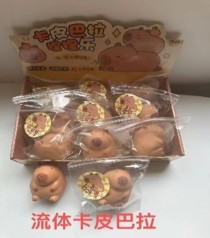 Антистрес  капібара 