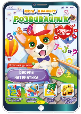 Видання для дозвілля серія 