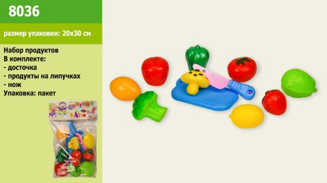 Набір іграшкових продуктів овочі на липучках, дошка, ніж, 20*30 см