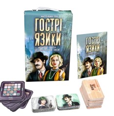 Настольная (укр) 