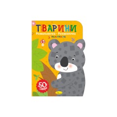 Издание для досуга  серия 