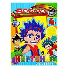 Набір для творчості 