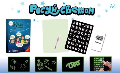 Набор для творчества 