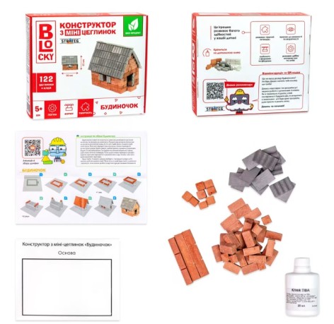 Будівельний набір для творчості з міні-цеглинок BLOCKY 