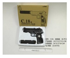 Пистолет мет. шарики, в кор. 23*16,5*4,5 см /36/