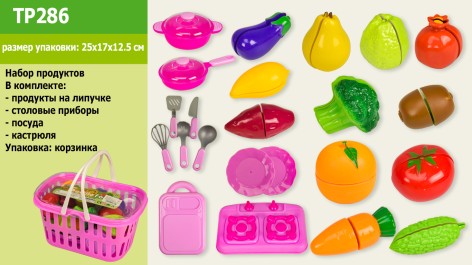 Овощи и фрукты игрушечные на липучках, делятся пополам, досточка, нож, печка, посудка, в корзине 25*17*12,5 см