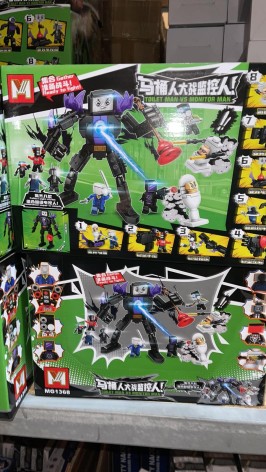 Конструктор SKIBIDI MG1368 //