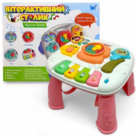 Игровой музыкальный столик, розовый