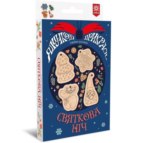 Елочные украшения своими руками 