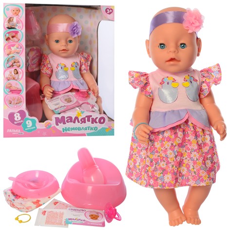 Пупс 42см, горщик, соска, підгузник, посуд, каша 2 шт., п'є-пісяє, кор., 33-38-18см 