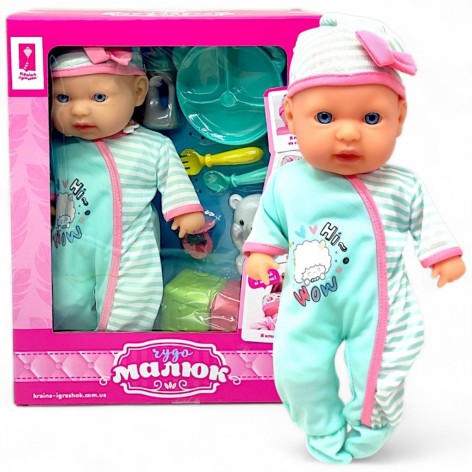 Пупс "Чудо Малыш" мягконабивной с аксессуарами.
