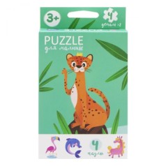 Розвиваючі пазли 