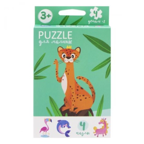 Розвиваючі пазли 