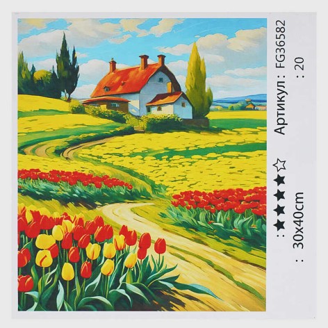 Картина за номерами 4FUN Game Club 