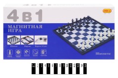 Шахматы магнитные (4в1) в коробке 32*32*3,2 см