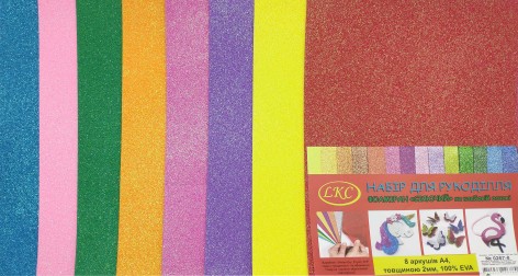 Н-р для твор.-Фоаміран сяючий на клейк.осн.А4/8арк.2мм 20*30см, 8кол.(15*8)