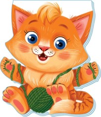 Кумедні лапки : Котик (у)(94.9)