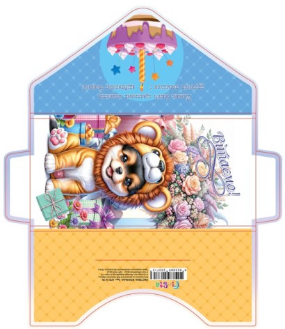 Открытка КЛЗ 24-78 глиттер цена за 5 шт.