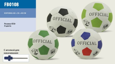 Мяч резиновый футбольный 450г, размер №5