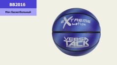 Мяч баскетбольный №7, резина, 600 грамм, синий