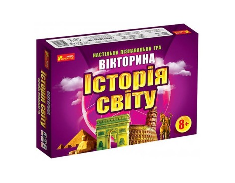 Викторина Ranok-Creative "Історія світу", на українському (12120048У)