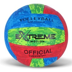 МʼЯЧ ВОЛЕЙБОЛЬНИЙ PVC 260 ГР, ЧЕРВОНО-ЗЕЛЕНИЙ