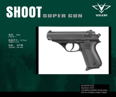Пистолет игрушечный VIGOR 036 с пульками 14,5 см
