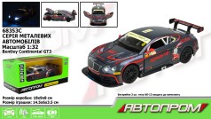 Машина мет. АВТОПРОМ 1:32 "Bentley Continental GT3", батар, світ., звук, відкр.двері, кор.18*9*8см 