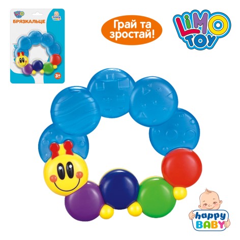 Брязкальце прорізувач з охолодженням, 11-10-2см,  на листі, 14-19,5-2,5 см. 