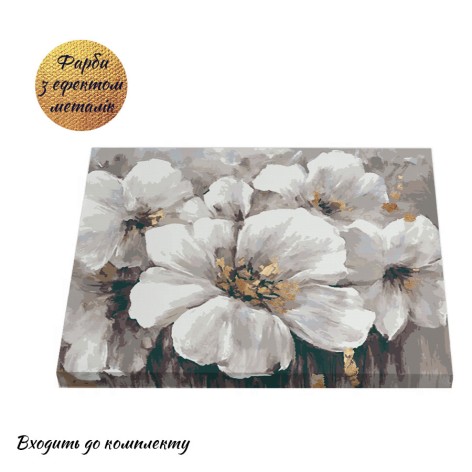 Картина по номерам Riviera Blanca "Белые цветы" 40x50 см 17 цветов (RB-0702)