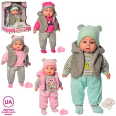 Пупс Мій малюк, 45см, м'яконабивний, соска, 4 види, муз.-зв. (укр.), бат.(таб.), кор.(розібр.), 26-33-23 см 