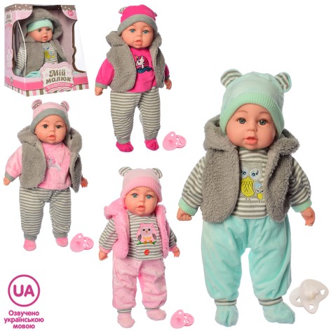 Пупс Мій малюк, 45см, м'яконабивний, соска, 4 види, муз.-зв. (укр.), бат.(таб.), кор.(розібр.), 26-33-23 см 