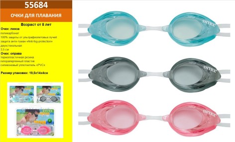Очки для плавания детские 3 цвета, от 8 лет 20*14*4