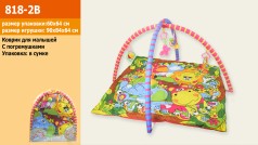 Коврик для малышей с погремушками, в сумке 60*64см