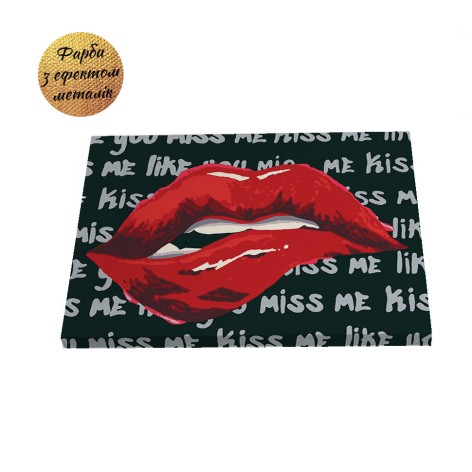 Картина по номерам Riviera Blanca Kiss me 40x50 см (RB-1079)